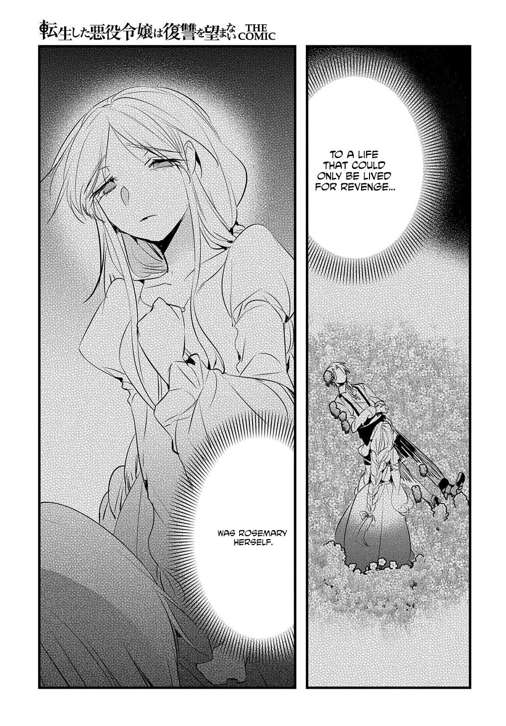 The Reincarnated Villainess Doesn’t Wish for Revenge Chapter 23 Page 24